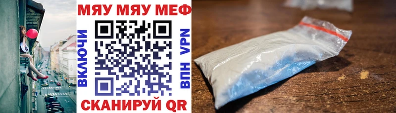 Купить Всеволожск ОМГ ОМГ tor  АМФ  КЕТАМИН  Мефедрон  Кокаин  СК 