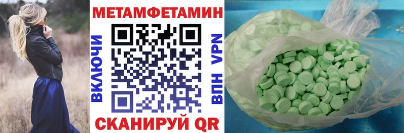 даркнет сайт  Всеволожск  площадка формула  Amphetamine Premium 