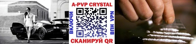 A PVP мука  наркотики  Всеволожск 