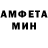 МЕТАДОН кристалл Josephine Dauber