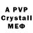 АМФЕТАМИН VHQ Pavel Vavin