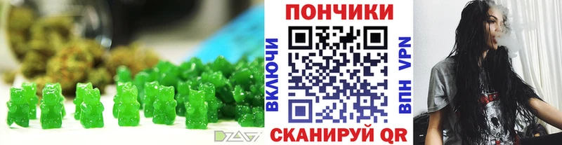 Canna-Cookies марихуана  даркнет сайт  Всеволожск 