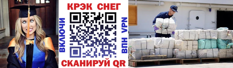 дарк нет наркотические препараты  Всеволожск  КОКАИН 97% 