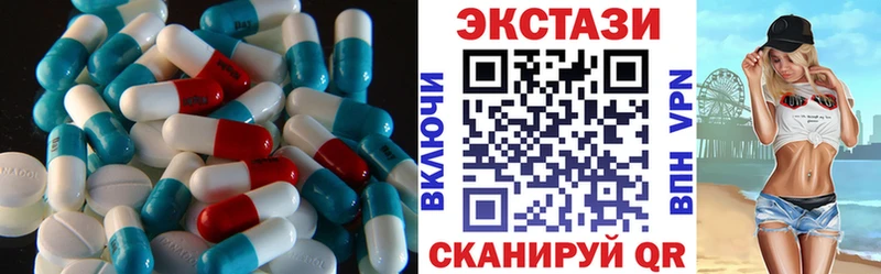 наркошоп  Всеволожск  Ecstasy 280 MDMA 