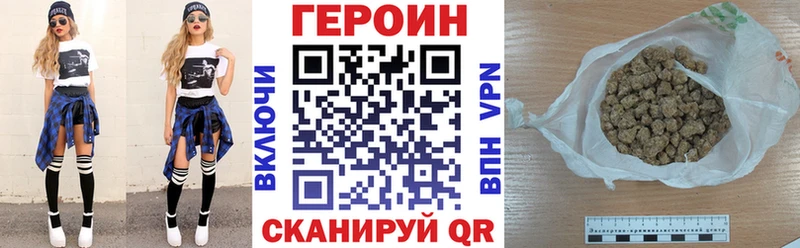ГЕРОИН Heroin наркошоп hydra маркетплейс Всеволожск
