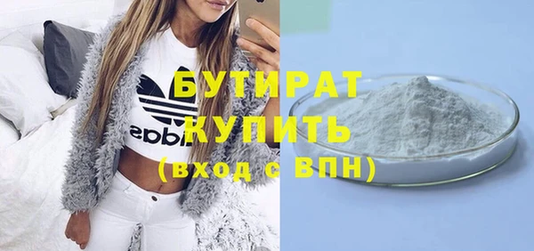 марихуана Армянск