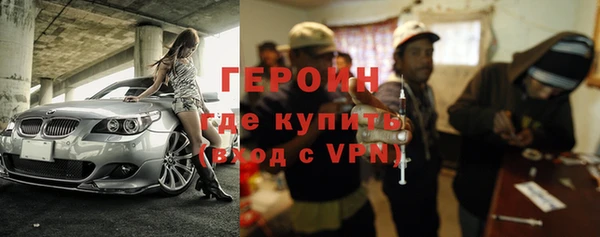 соль курить ск Аркадак