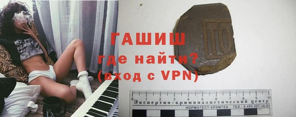 ALPHA-PVP Арсеньев