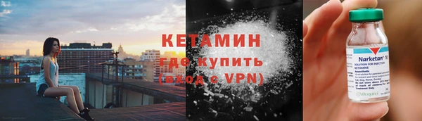марихуана Армянск