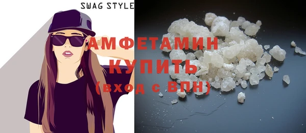 ALPHA-PVP Арсеньев
