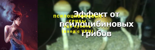 марихуана Армянск