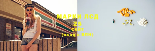 соль курить ск Аркадак