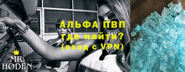 марихуана Армянск