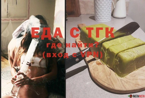 ALPHA-PVP Арсеньев