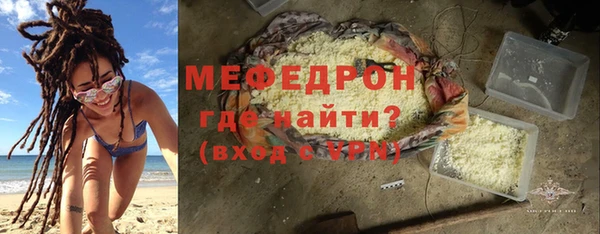 ALPHA-PVP Арсеньев