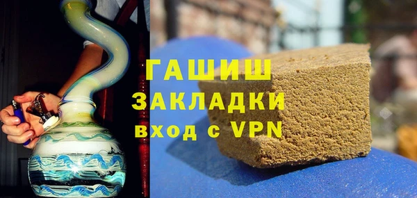 марихуана Армянск