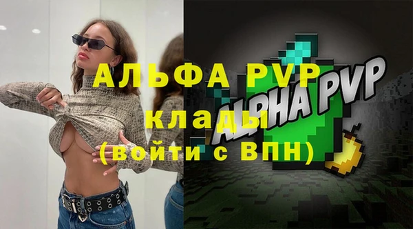 марихуана Армянск