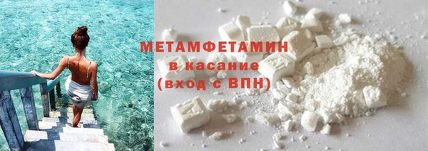 марихуана Армянск