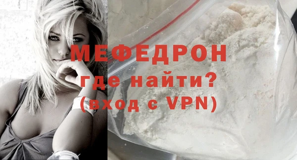 марихуана Армянск