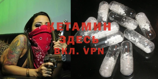 ALPHA-PVP Арсеньев