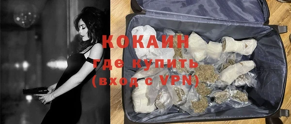 марихуана Армянск