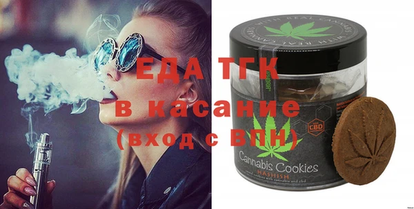 марихуана Армянск