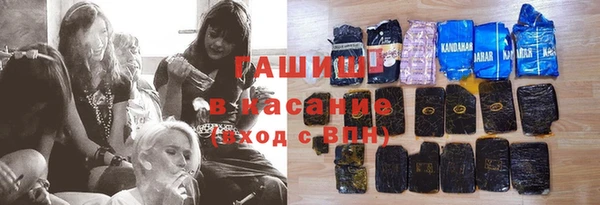 ALPHA-PVP Арсеньев