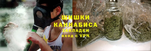 ALPHA-PVP Арсеньев