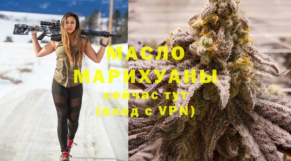 марихуана Армянск