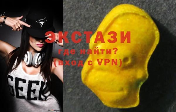 ALPHA-PVP Арсеньев