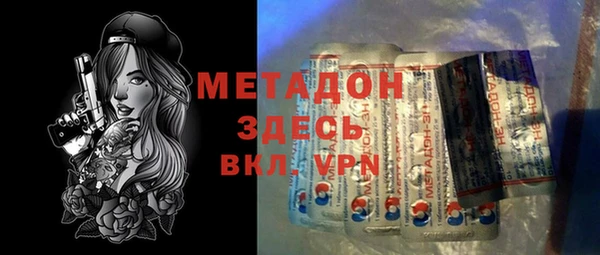 ALPHA-PVP Арсеньев