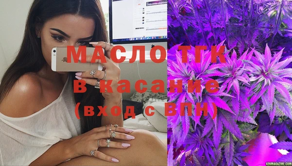 соль курить ск Аркадак