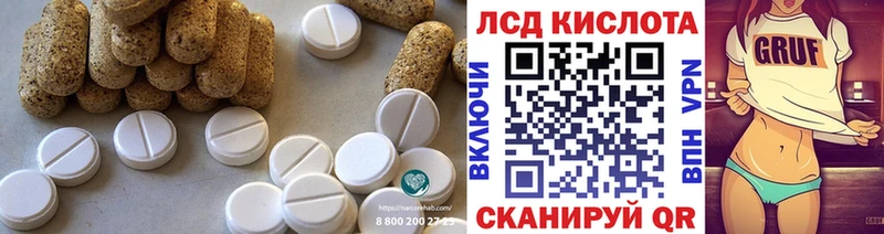 ЛСД экстази кислота  Всеволожск 