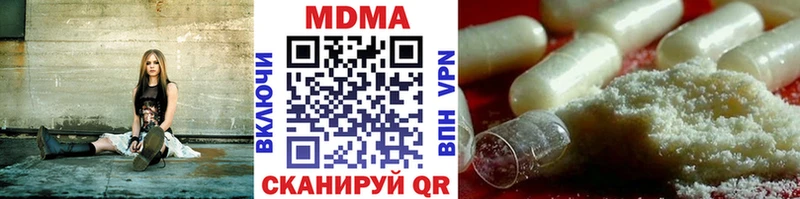 МЕГА tor  Всеволожск  MDMA crystal  цены  