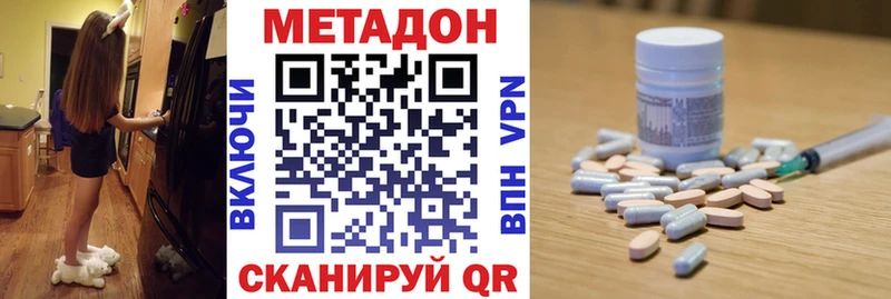 Метадон белоснежный Всеволожск