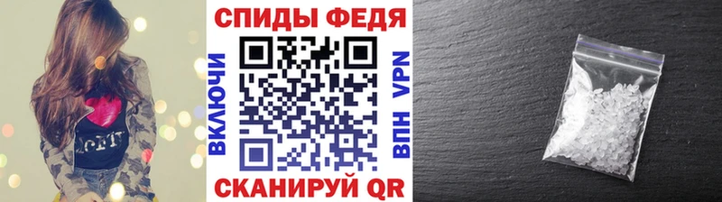 Метамфетамин Methamphetamine как найти наркотики Всеволожск