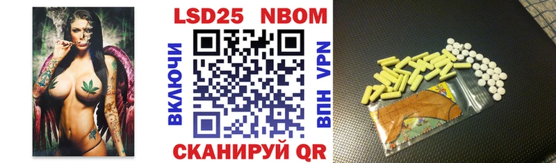 Марки 25I-NBOMe 1500мкг  MEGA ссылка  Всеволожск 