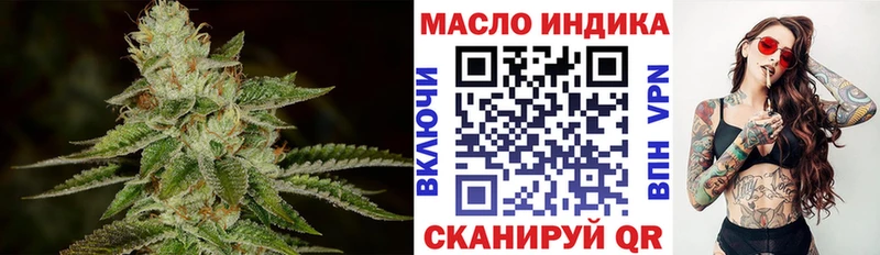 ТГК Wax  OMG   Всеволожск  наркота 